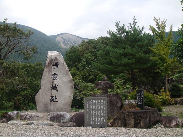 Kaerikumo Castle